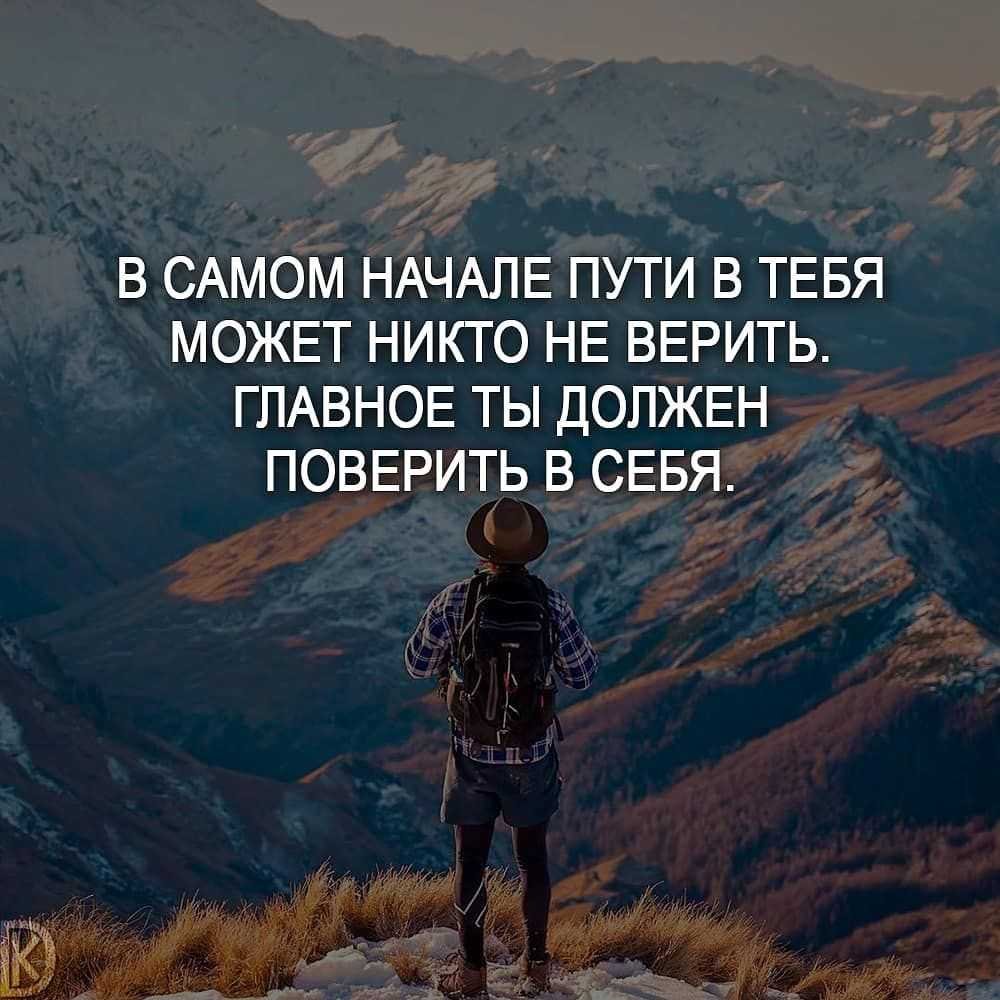 Демотивирующие цитаты
