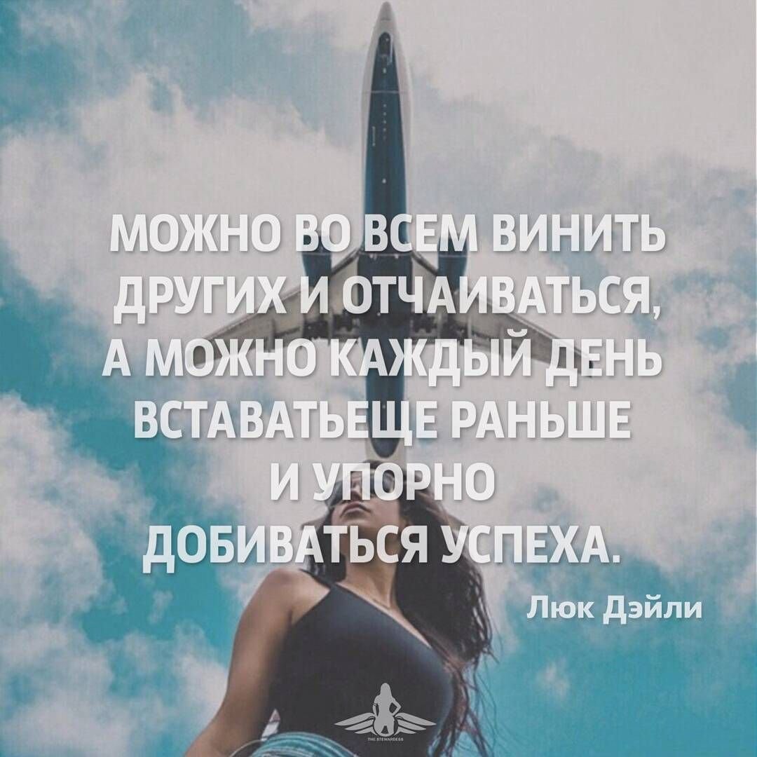 Мотивация цитаты