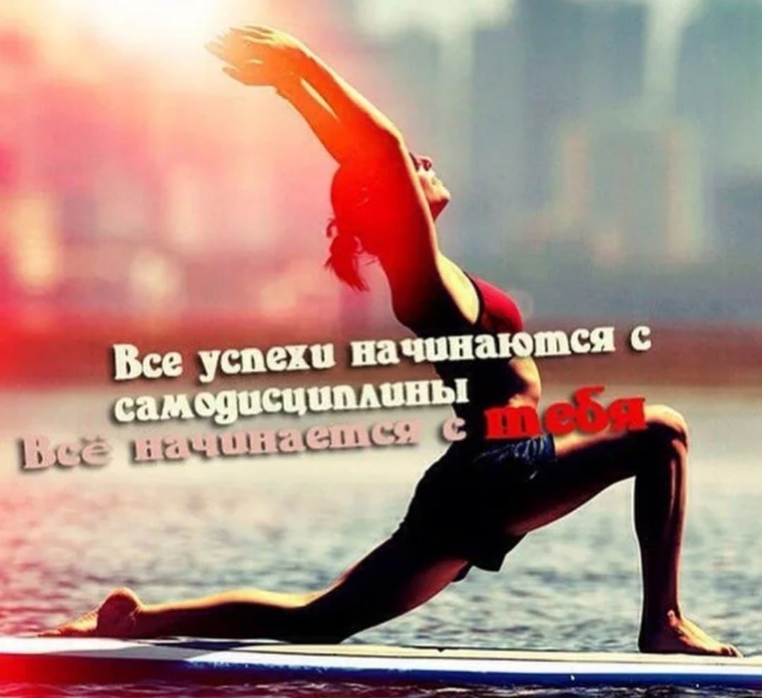 Цитаты про спорт