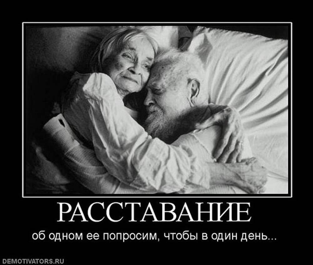 Смешные бабушки и дедушки