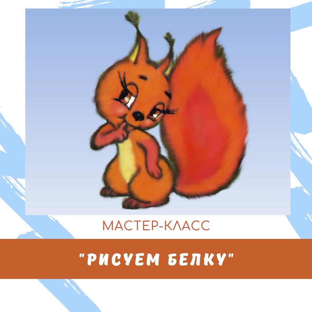 Плакат осень для детского сада