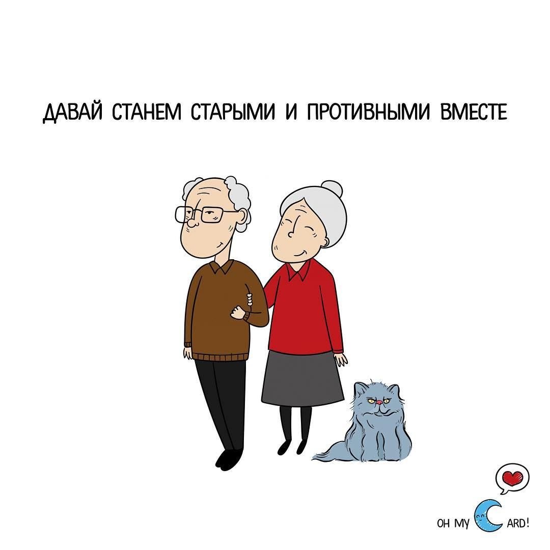 С днём рождения Веселые бабульки