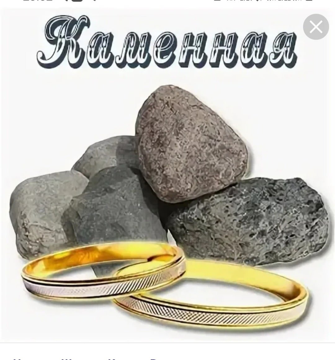 Торт на 10 лет свадьбы