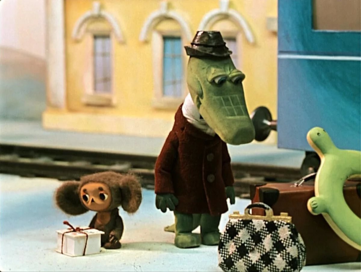 Чебурашка и крокодил Гена мультфильм