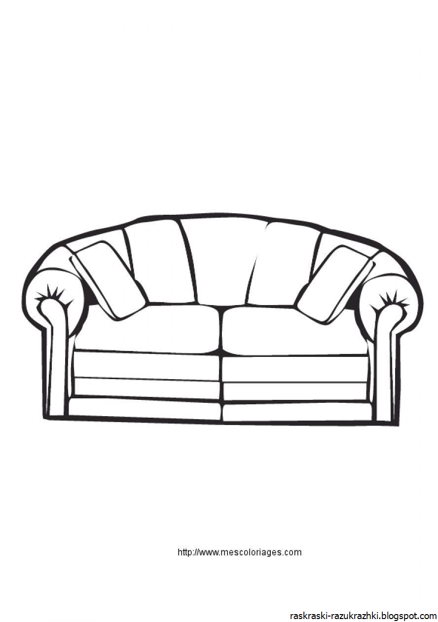 Диван рисунок