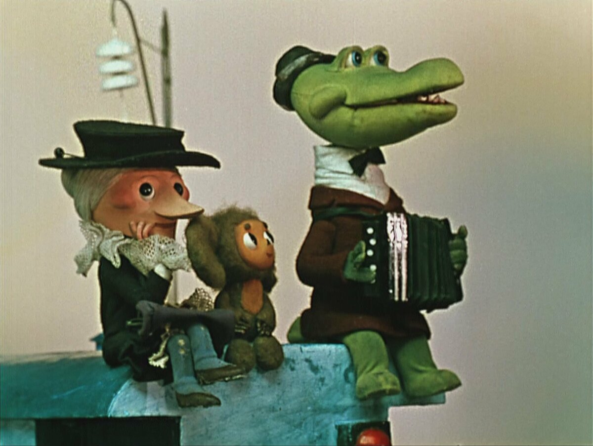 Крокодил Гена пусть бегут неуклюже