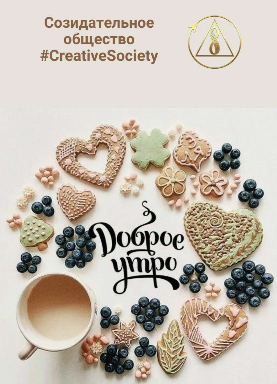 Чашечка мечты