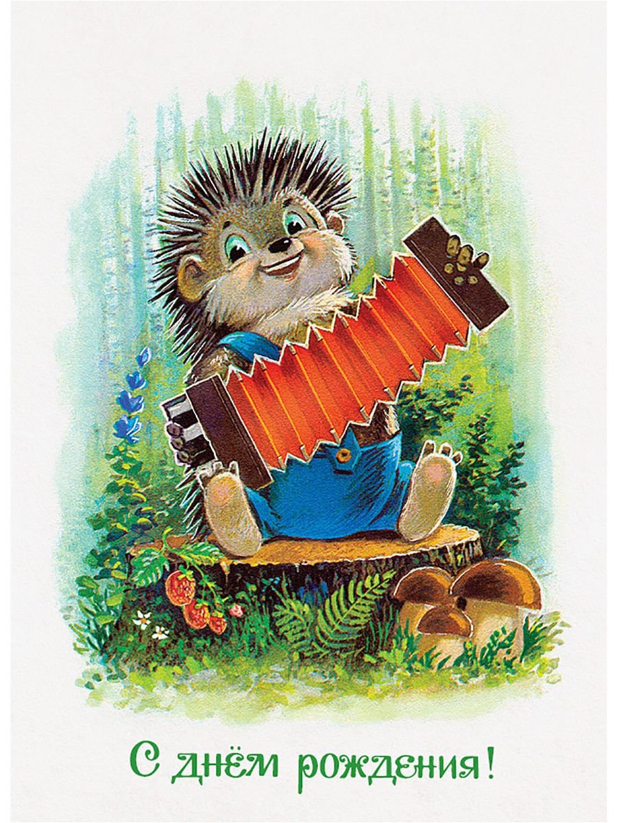 Ежик с цветами