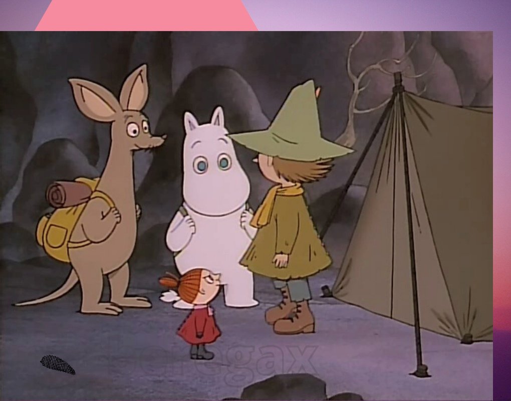 Мумий Тролль мультик