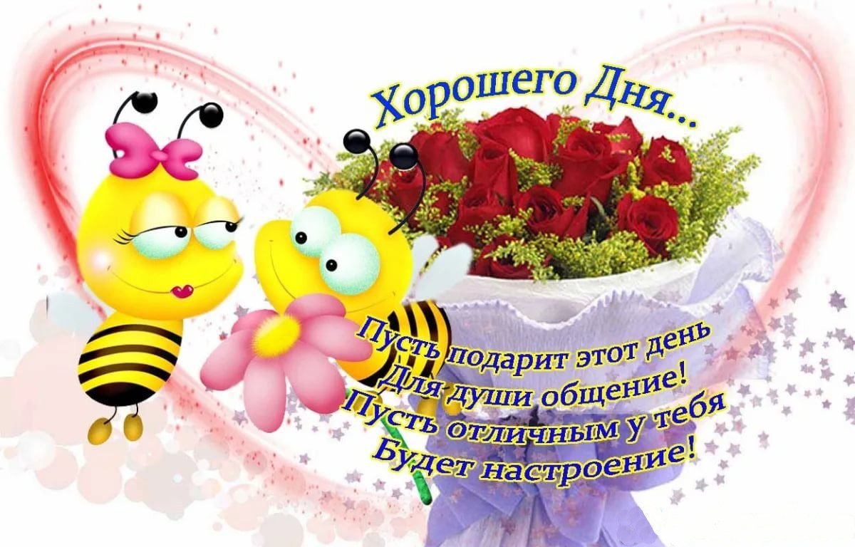 Пожелания с добрым майским утром