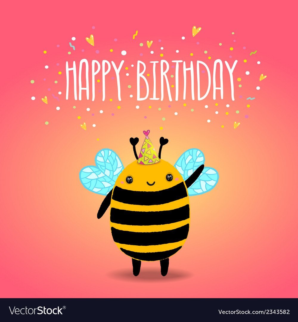 С днем рождения пчела