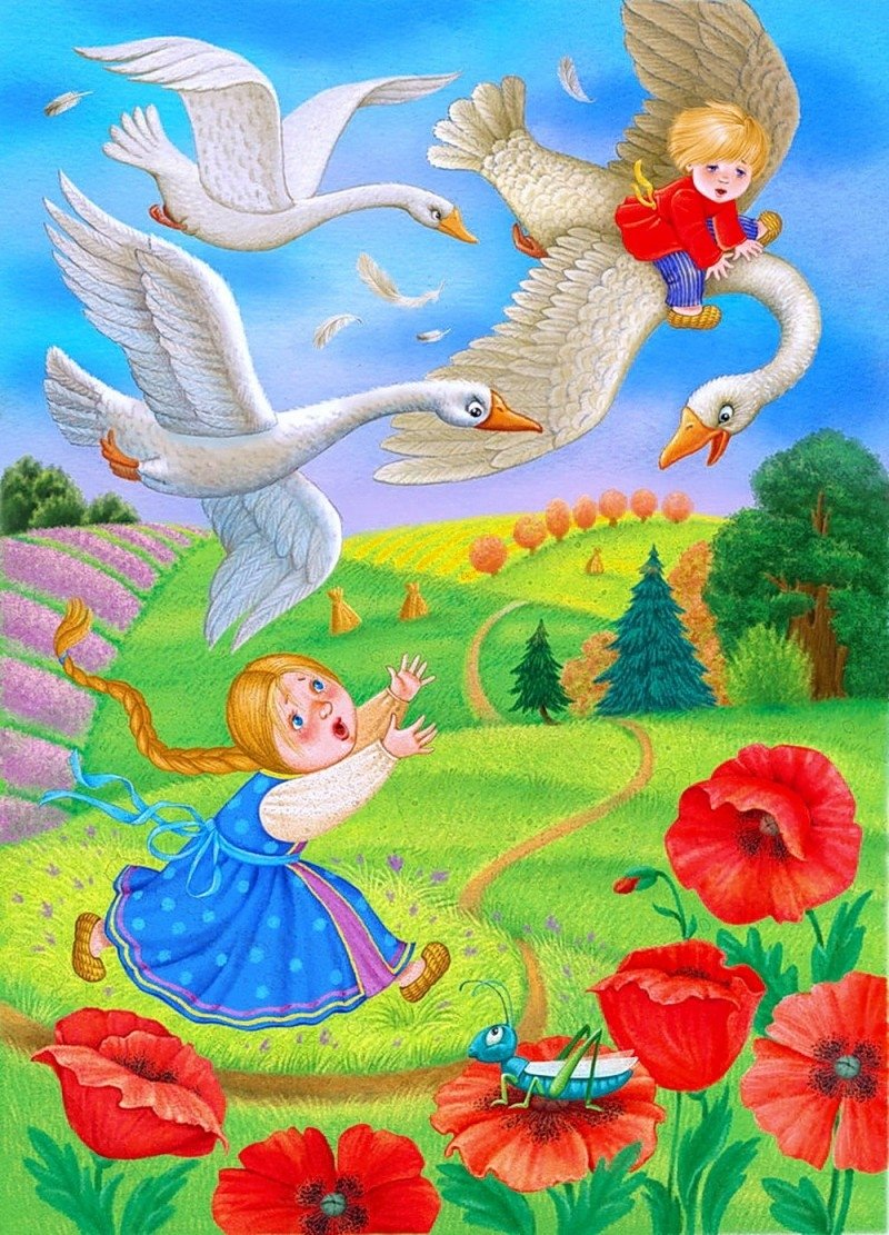 Сказка гуси лебеди