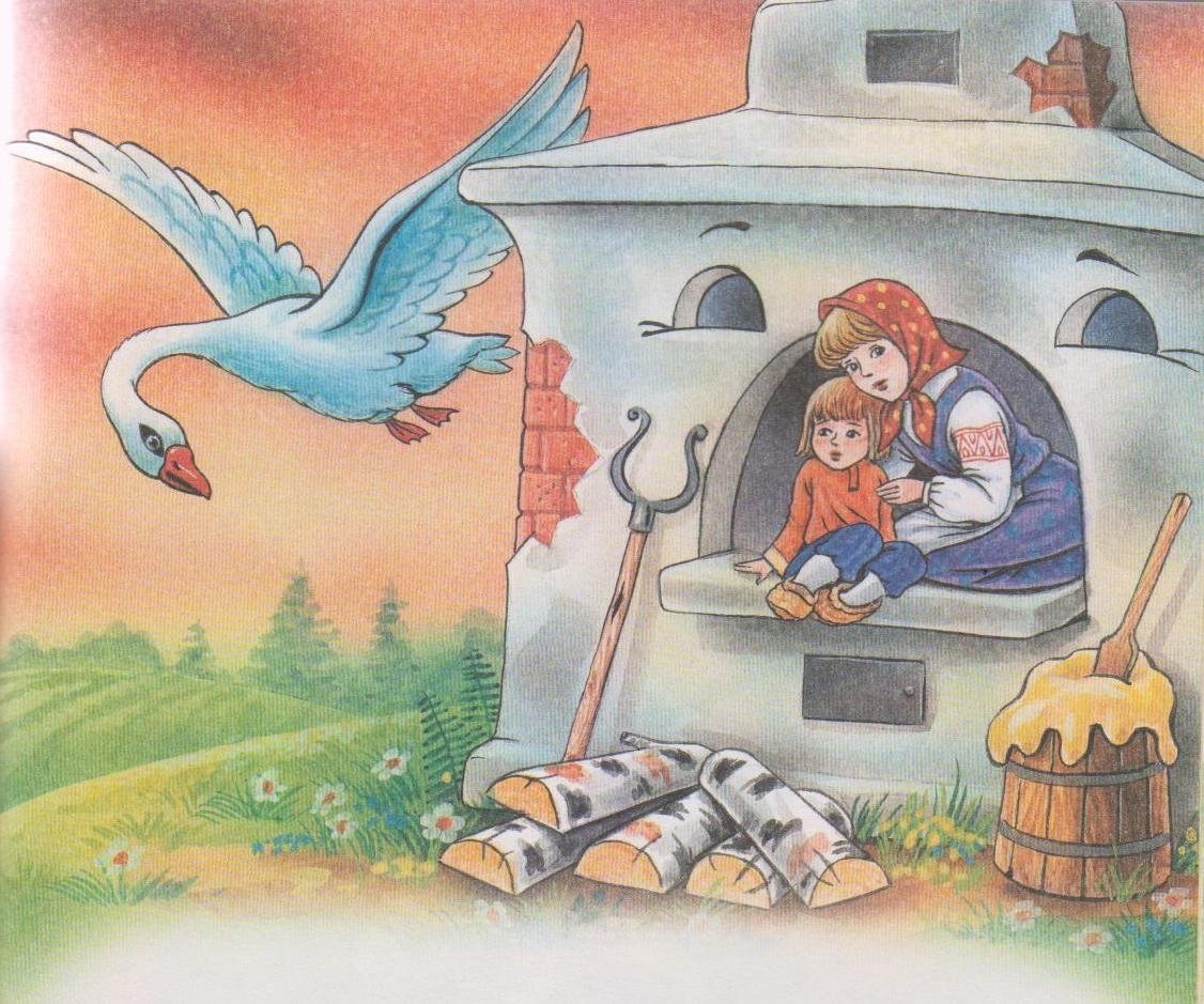 Алексей толстой гуси лебеди