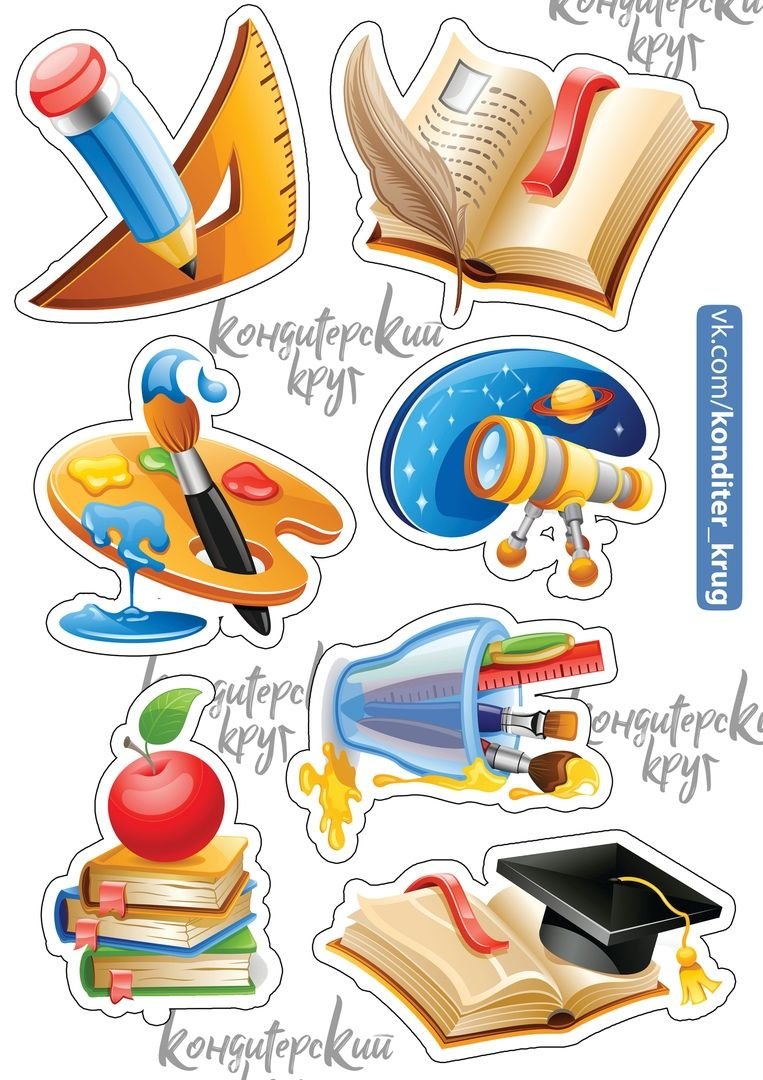 Математические элементы