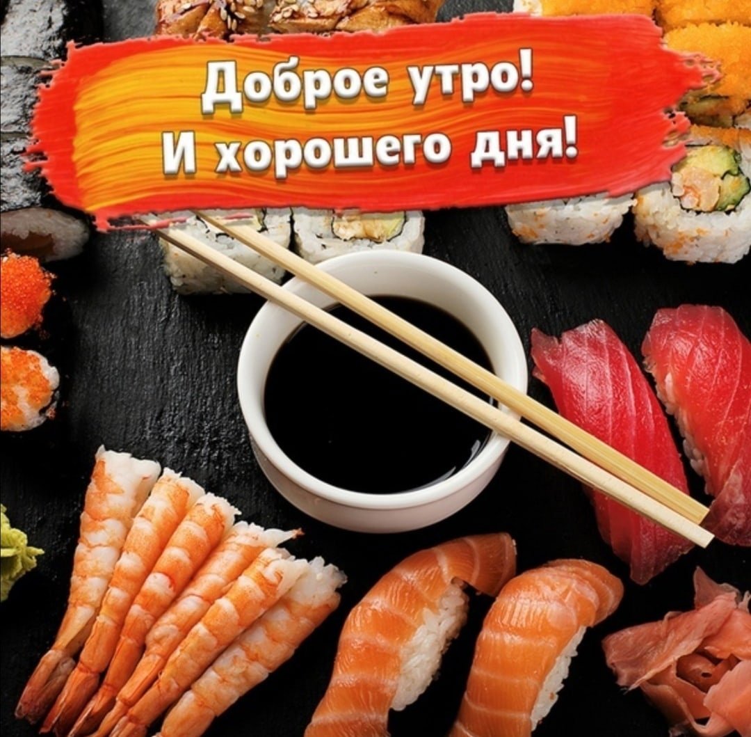 Ролл в подарок