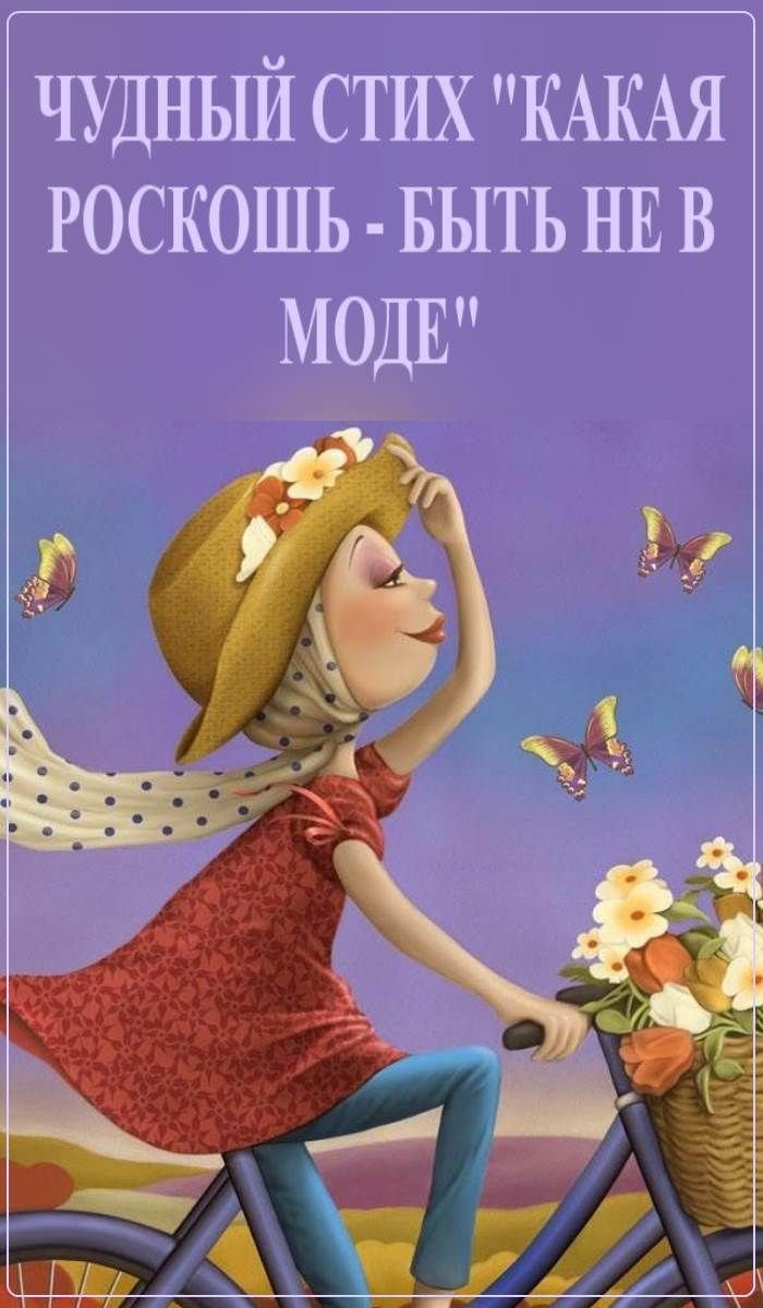 Открытки с позитивными мыслями