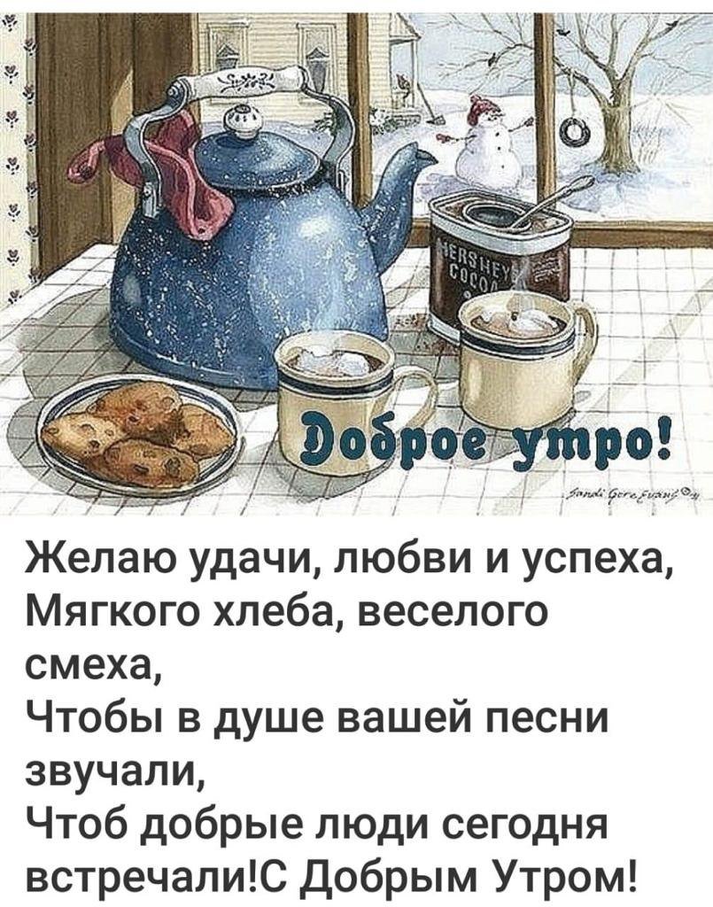 Советы дня смешные