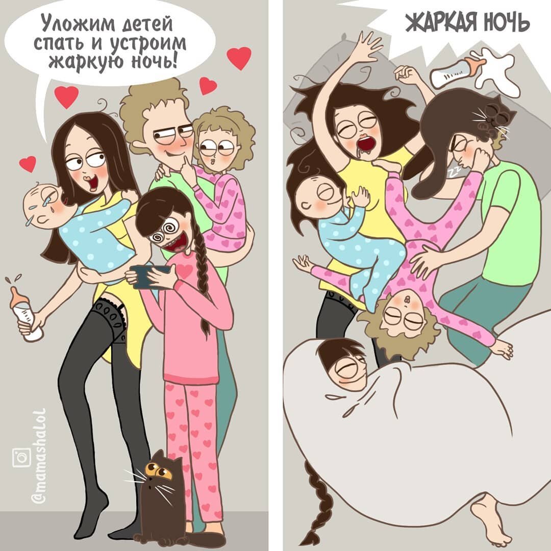 Один день из жизни мамы