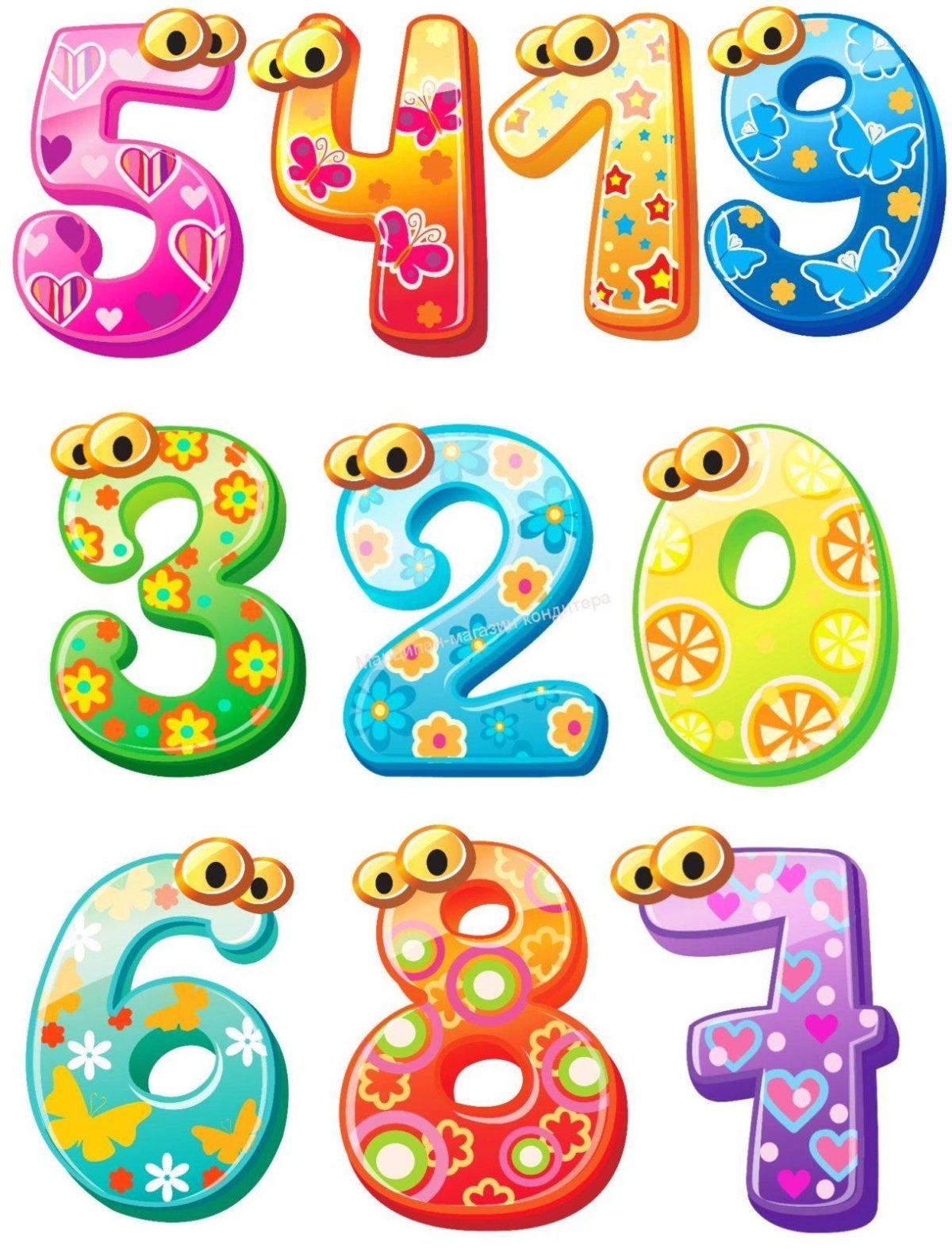 Цифры для детей