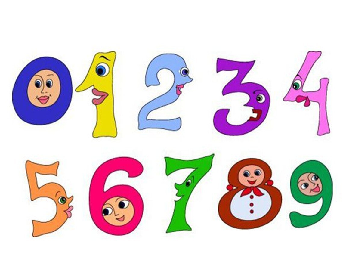 Сказочные цифры