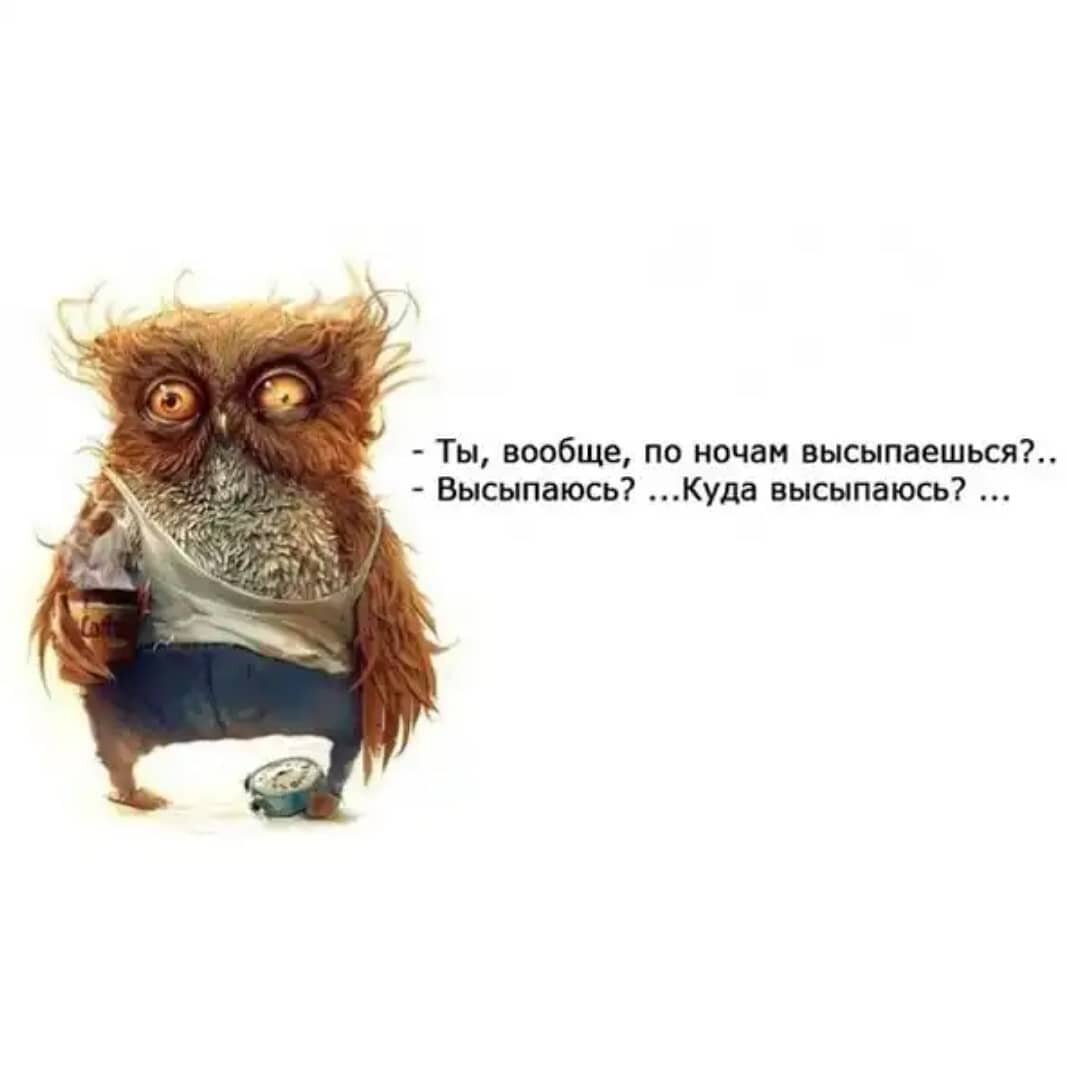 Смешная Сова рисунок