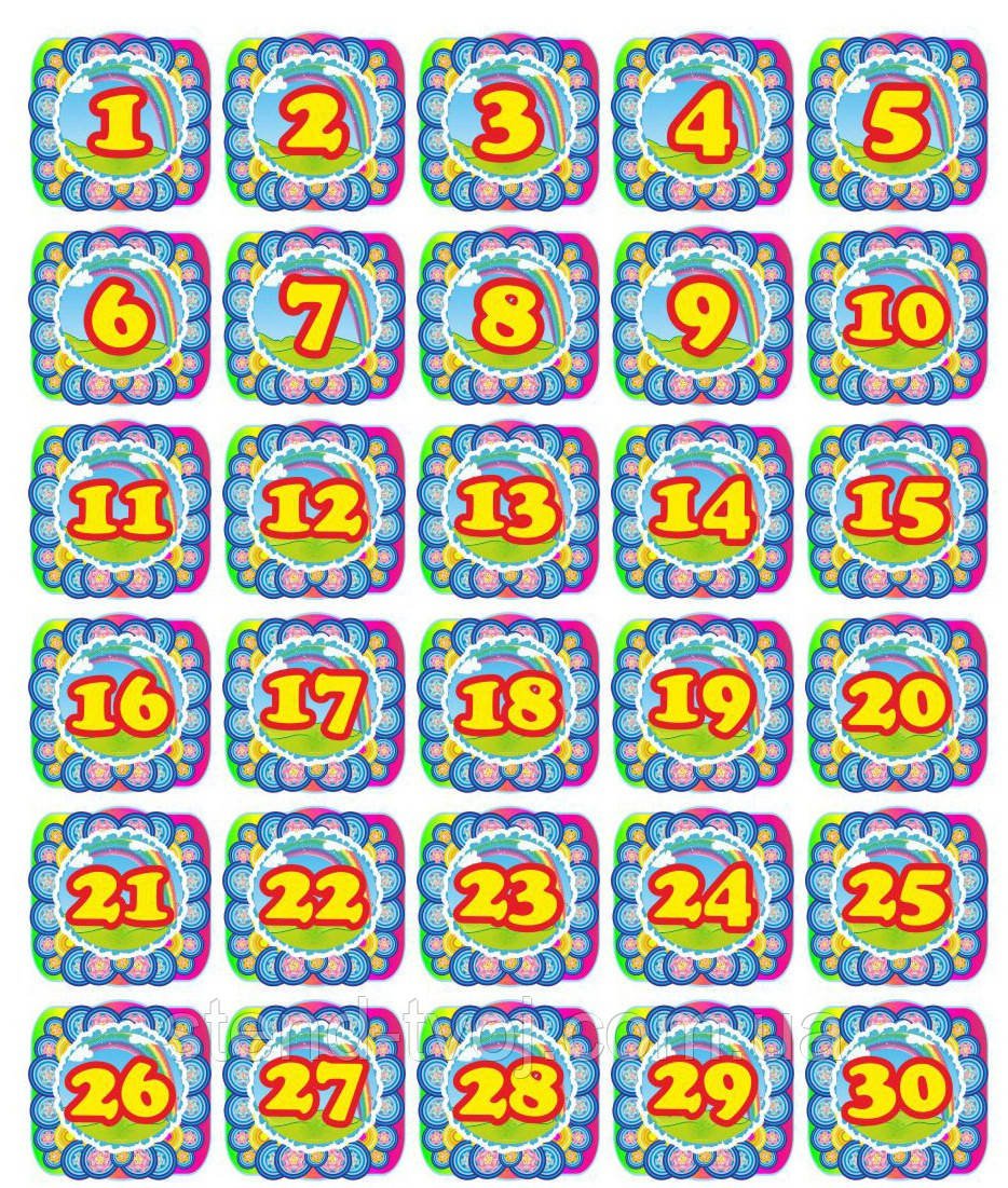 Веселые математические цифры