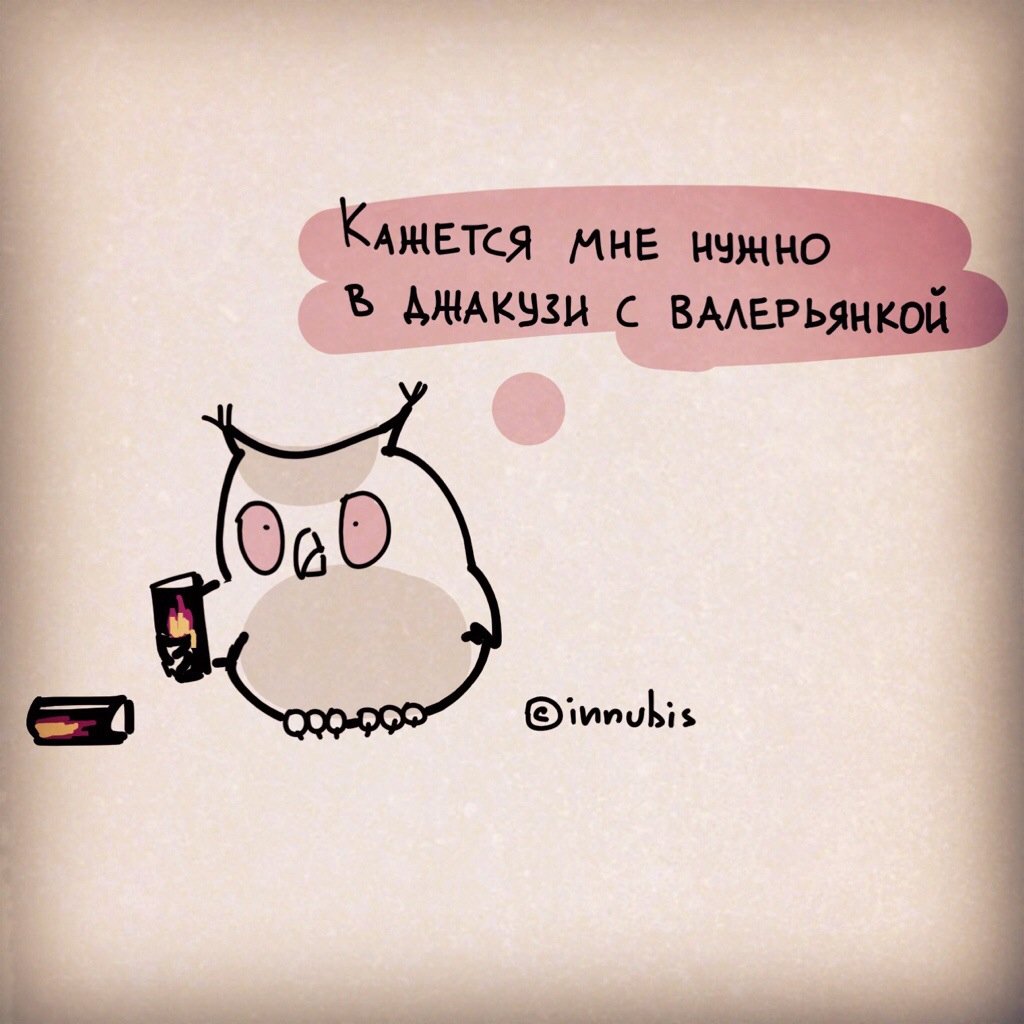 Милые цитаты