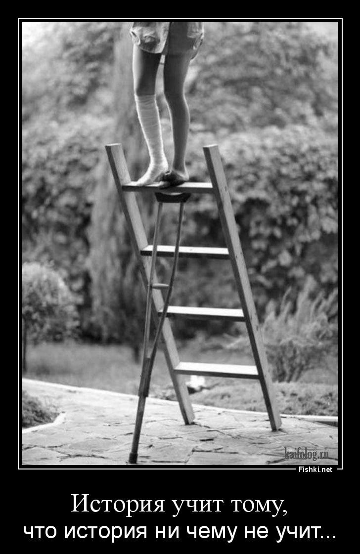 Чему бы грабли не учили а сердце верит в чудеса