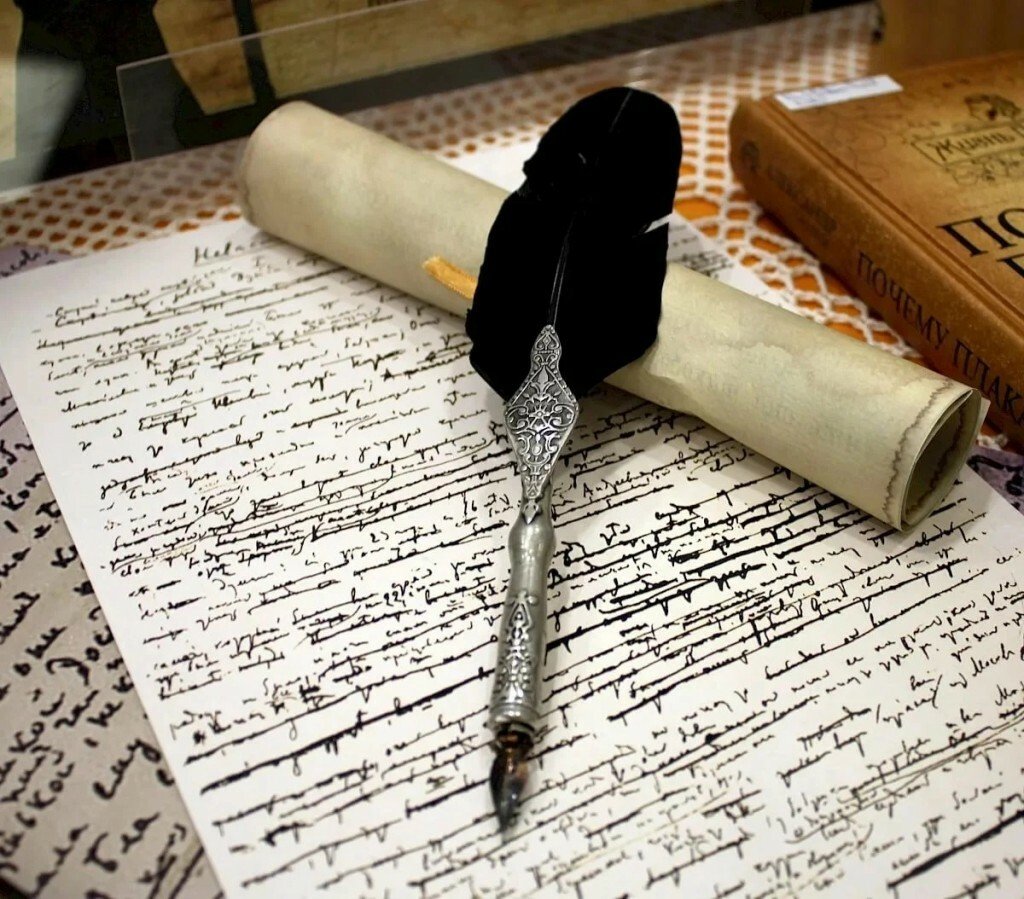 Символ поэзии