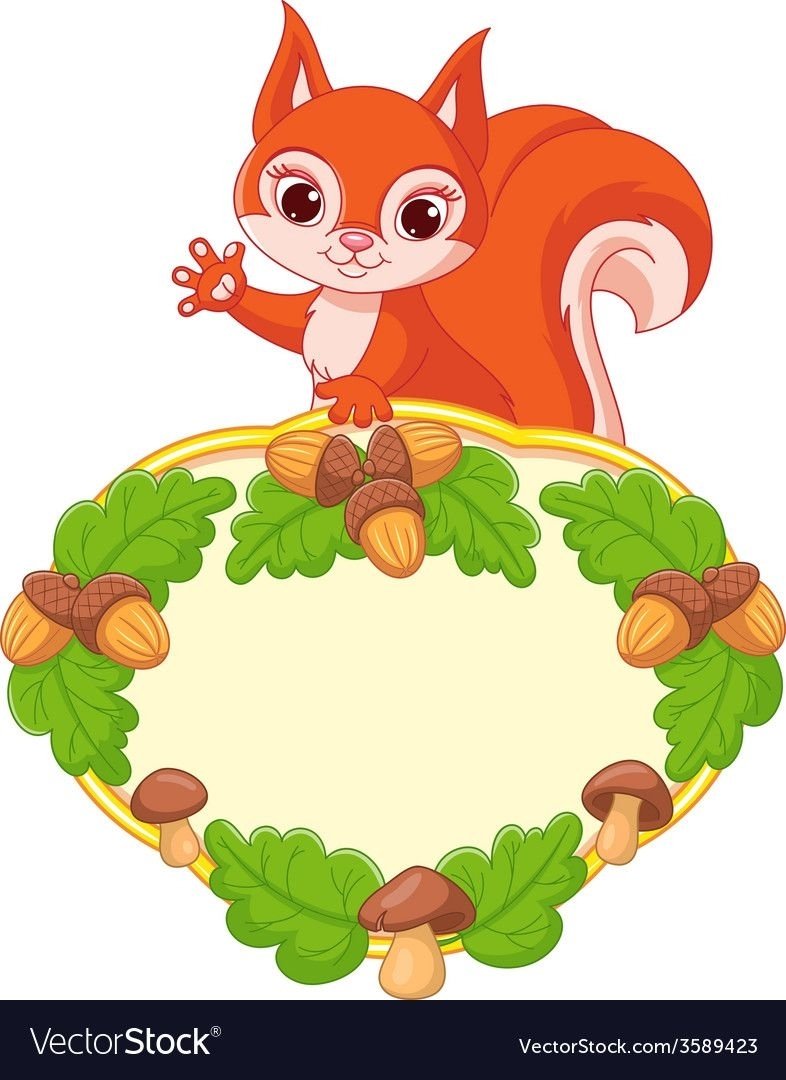 Белка с корзинкой для детей