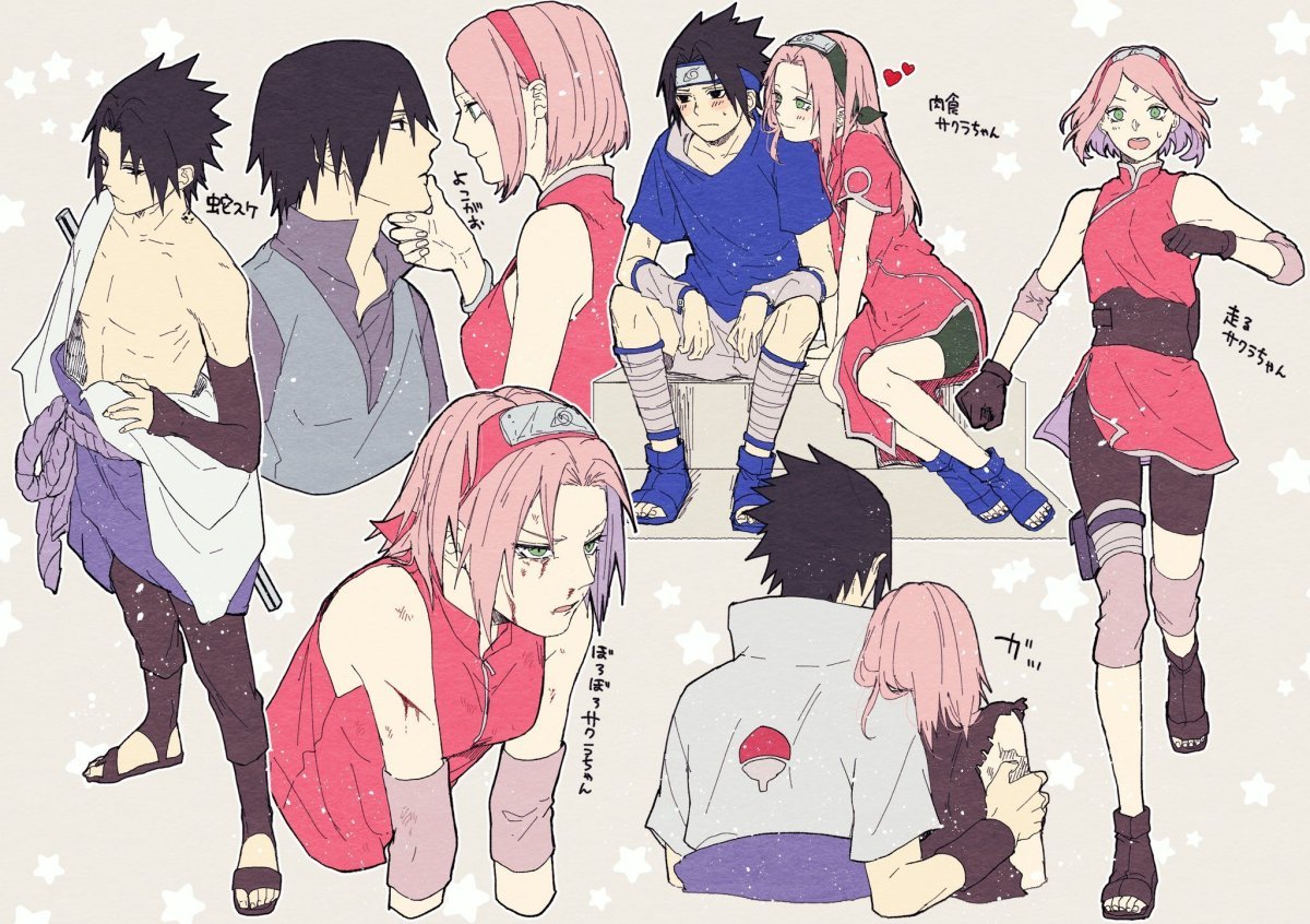 Сакура Харуно маленькая и Саске и Наруто