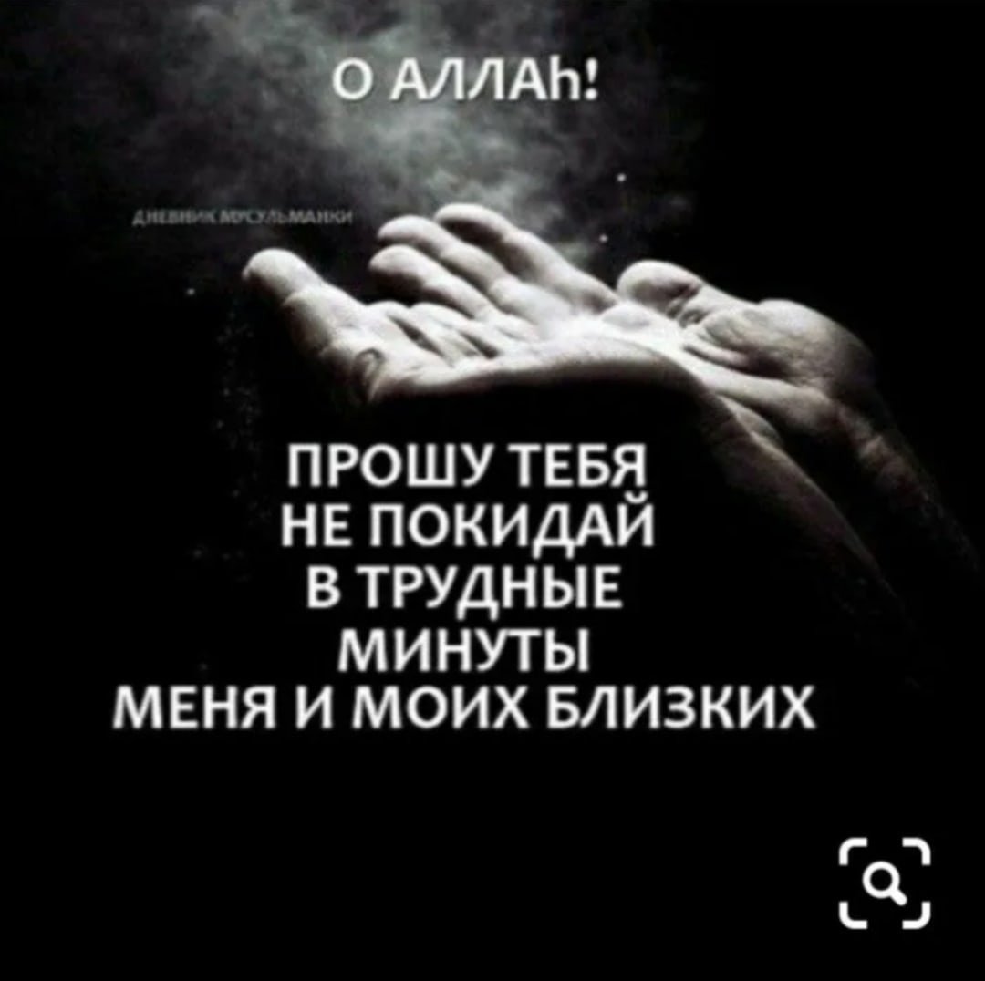 Исламские цитаты