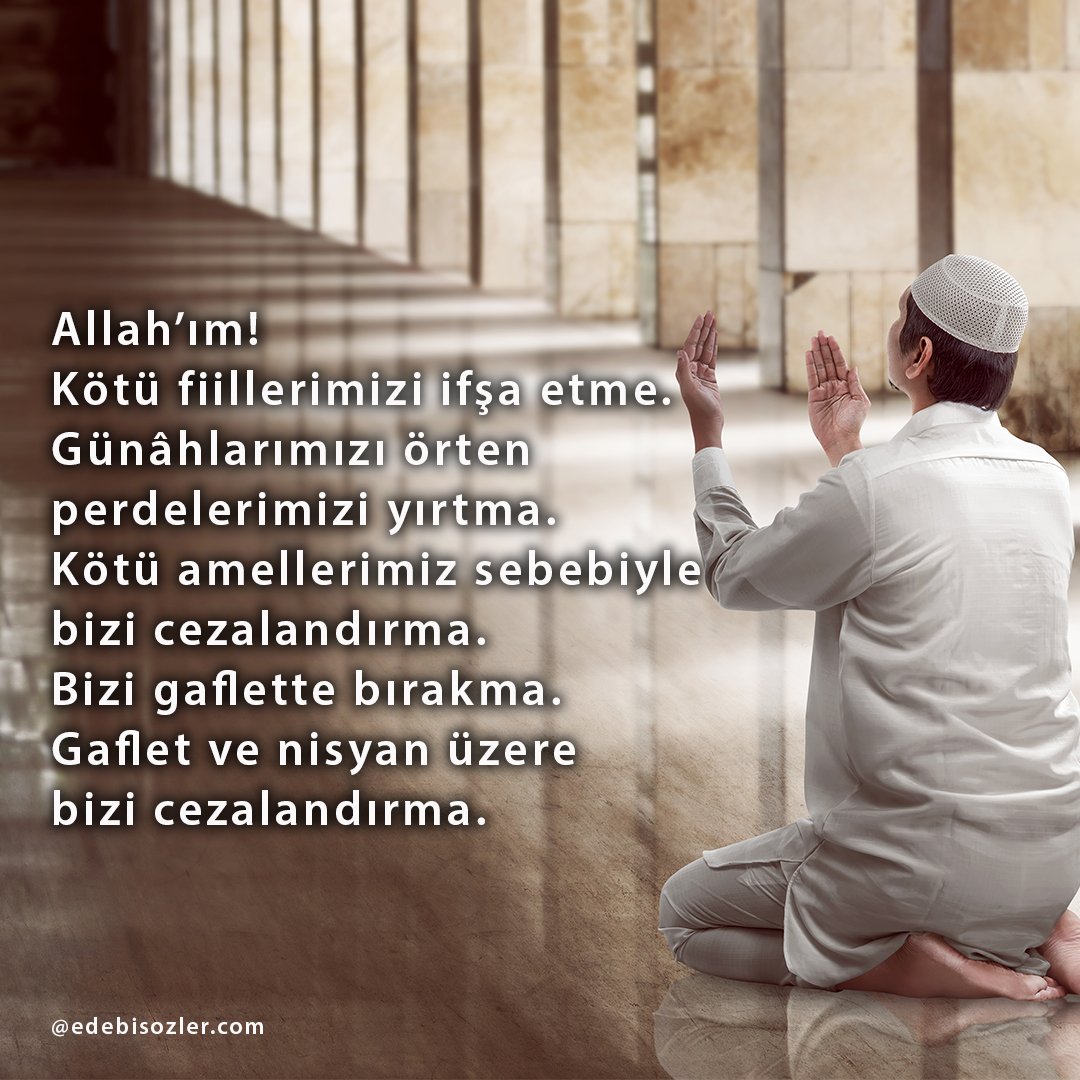 Мусульманские цитаты