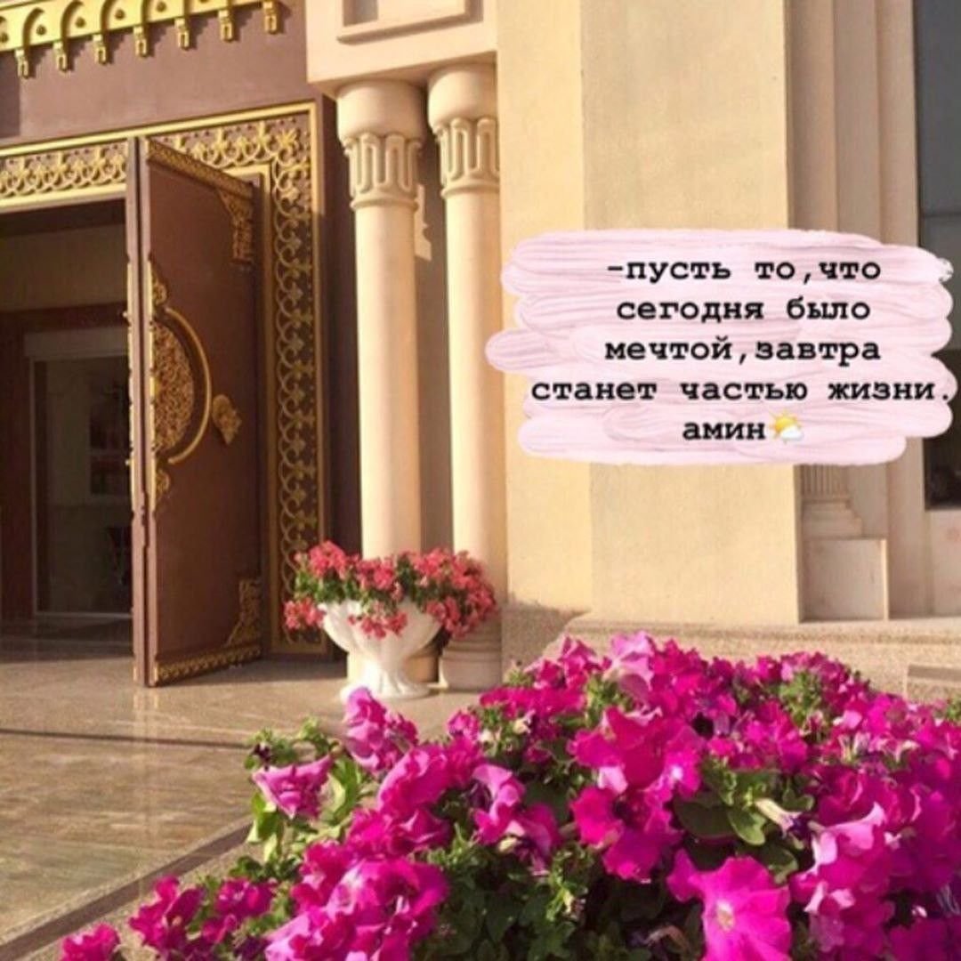 Женские исламские статусы