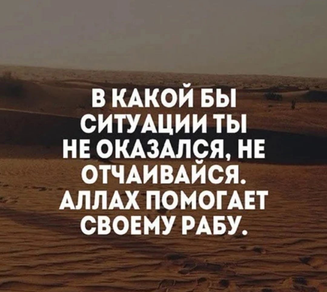 Исламские статусы