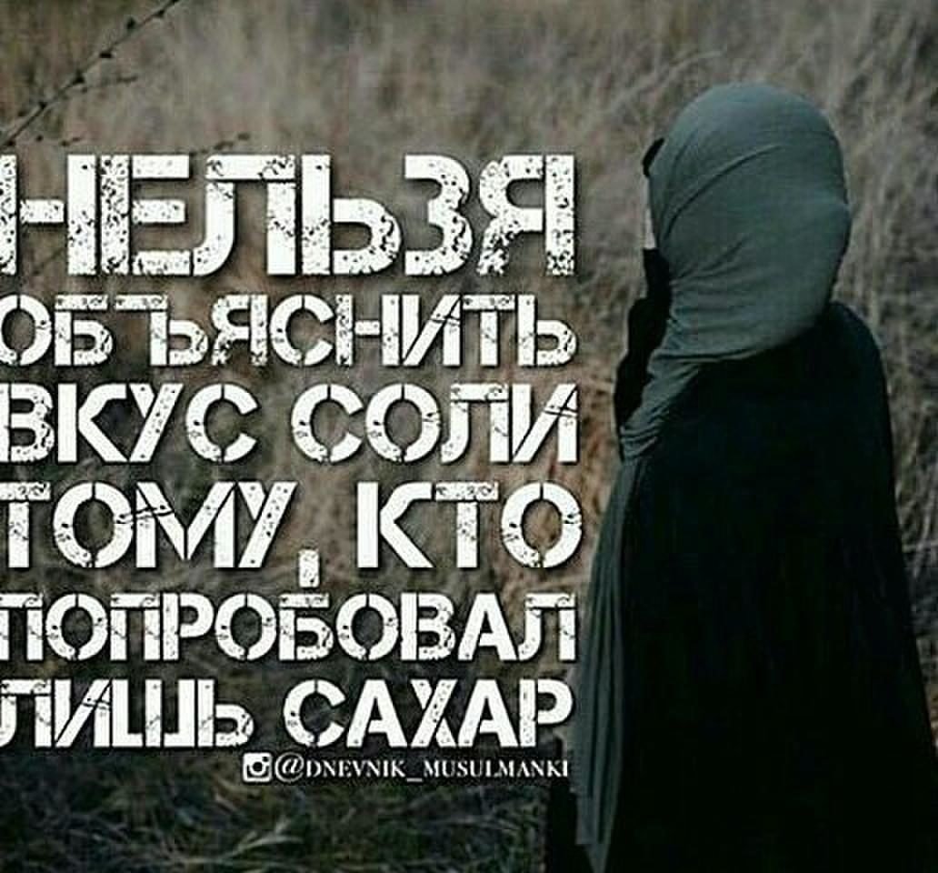 То что идет от сердца до сердца и доходит