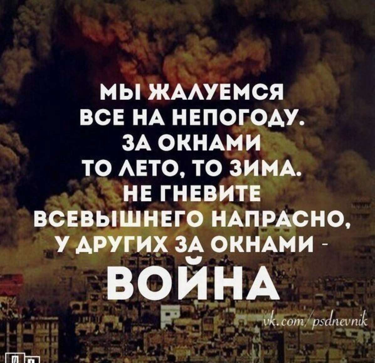 Мусульманские статусы