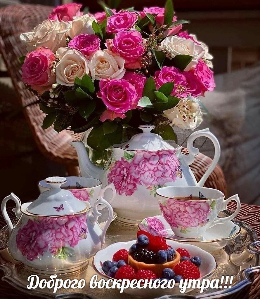 Добрый воскресный вечер картинки красивые необычные