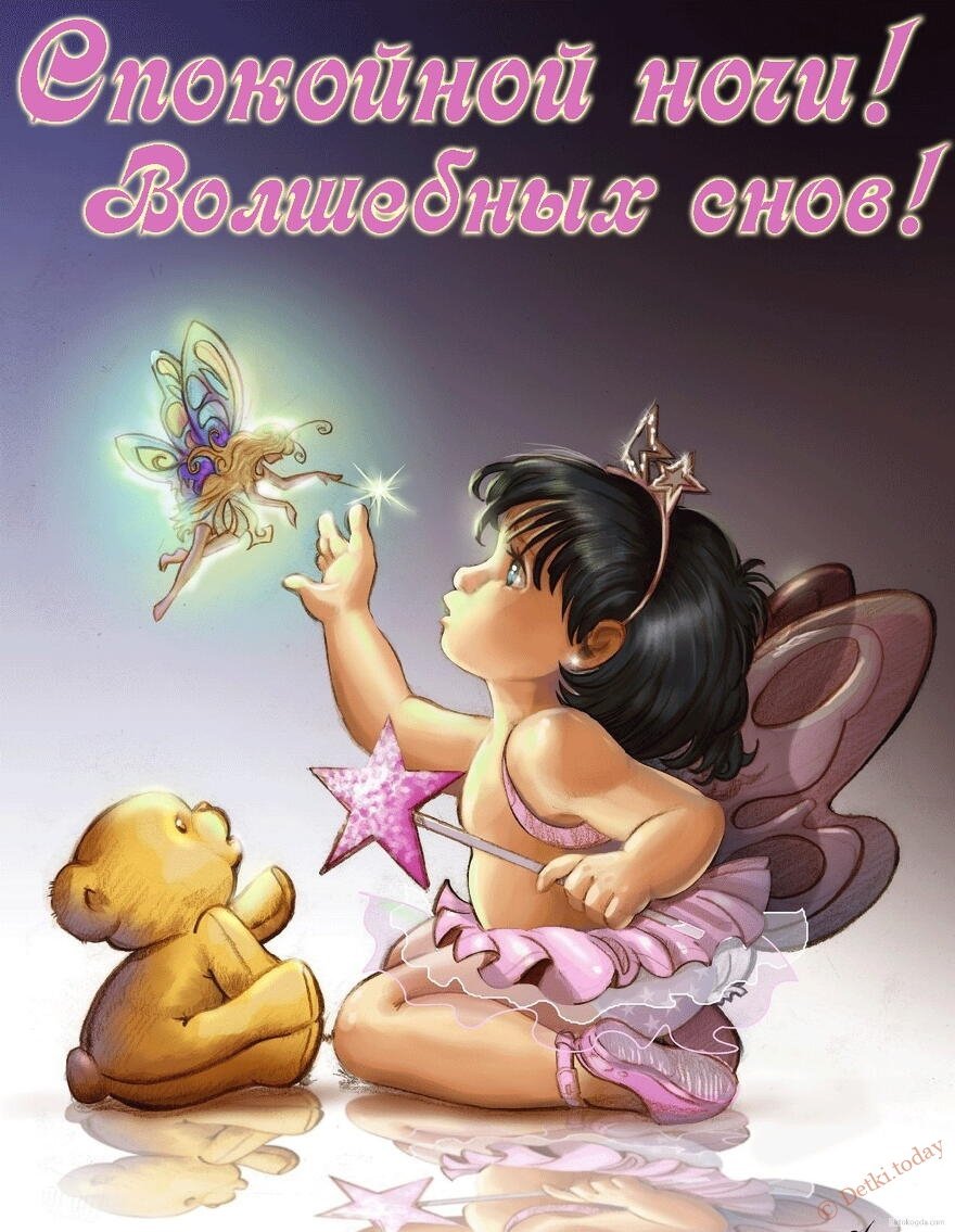 Евгения Чистотина феи