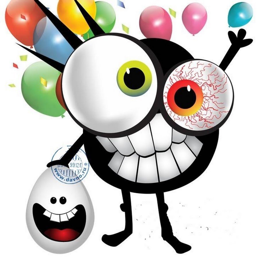 С днем рождения