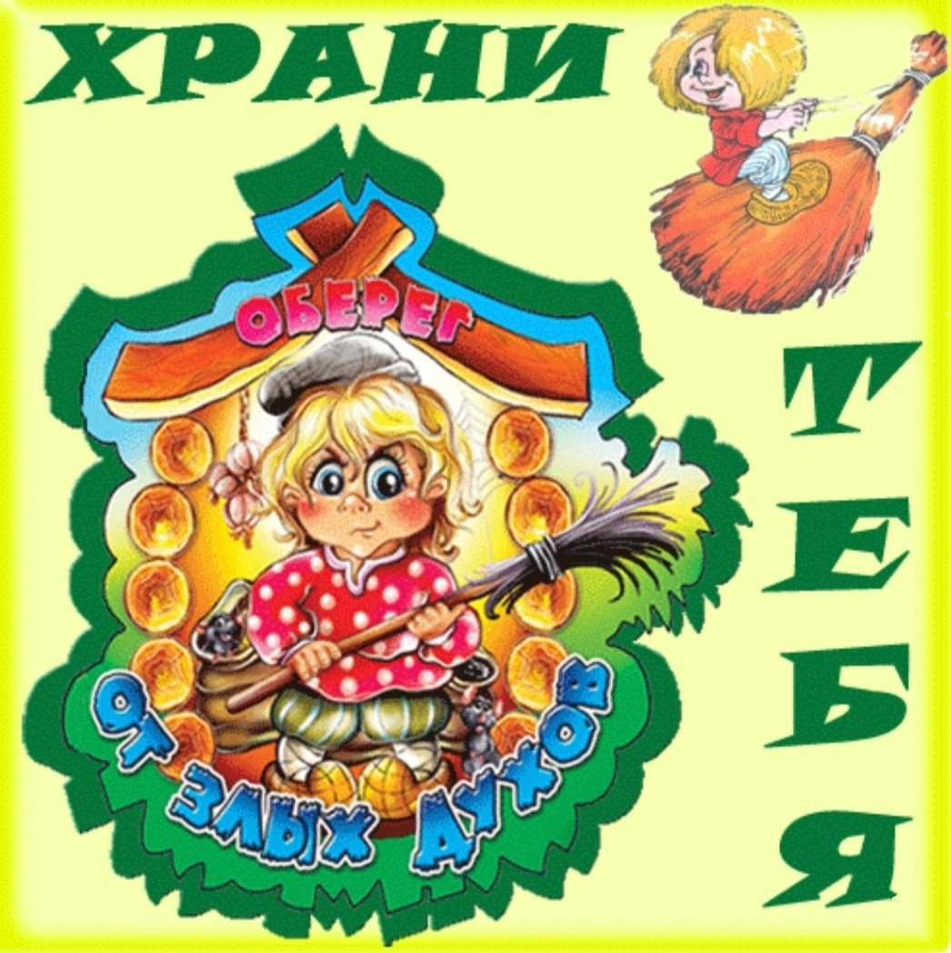 Прикольные поздравления с днем рождения