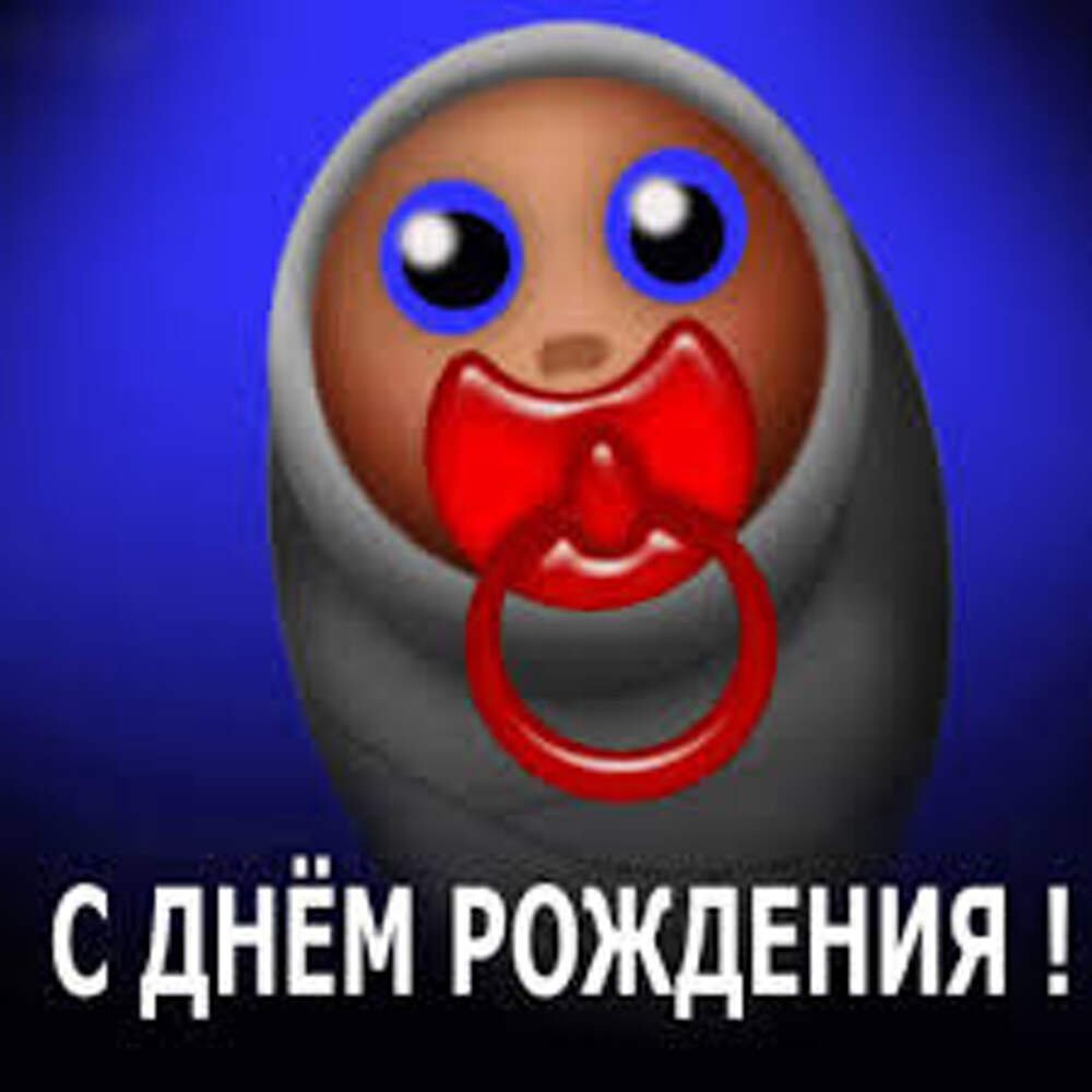 Кузя позвоните Кузе