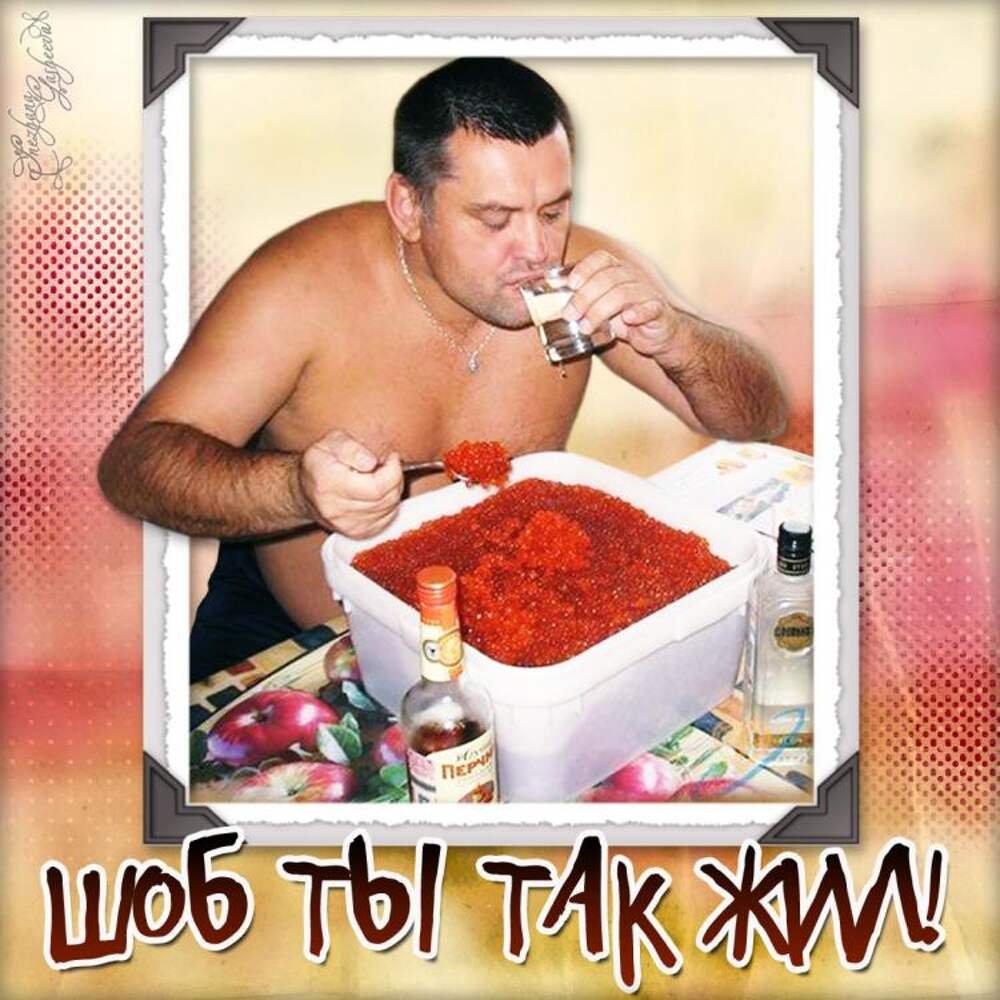 С днём рождения Вика