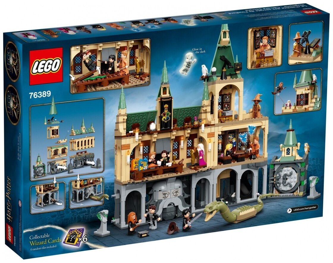 LEGO Гарри Поттер 76387