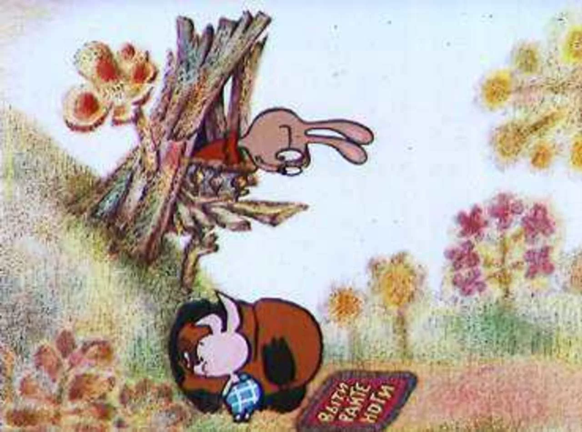 Винни пух Советский дом кролика