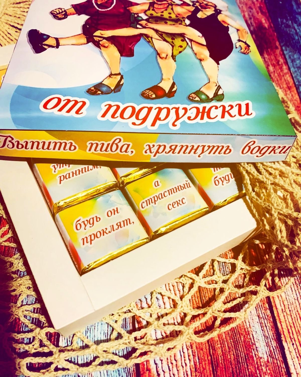 Про подруг прикольные