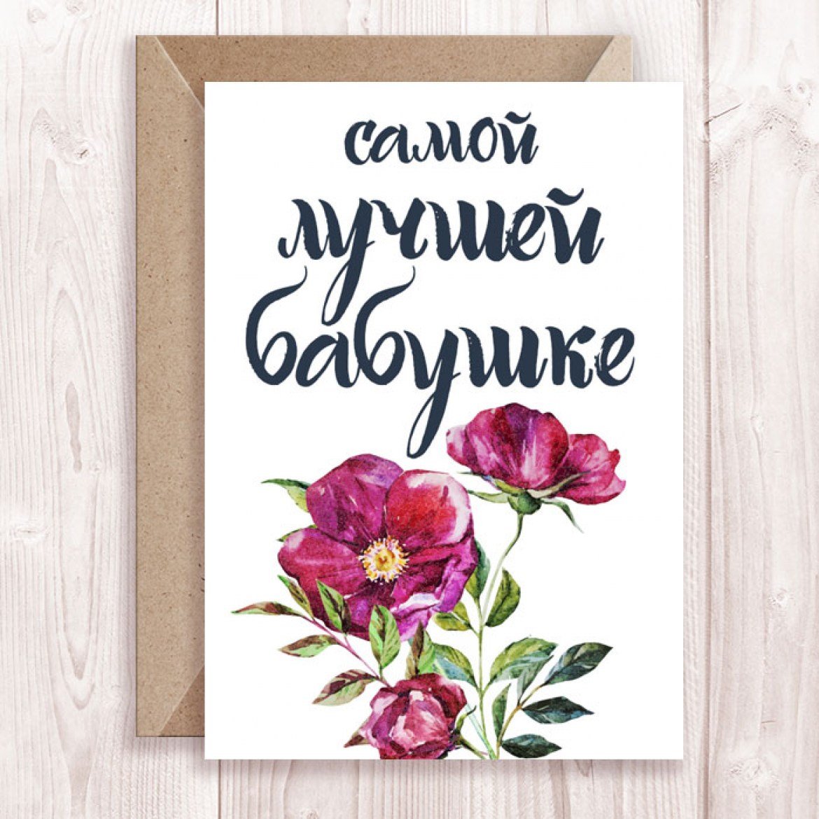 Медаль самой лучшей бабушке