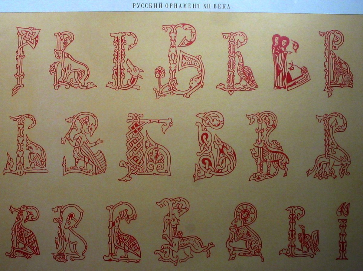 Ростов Великий в древней Руси