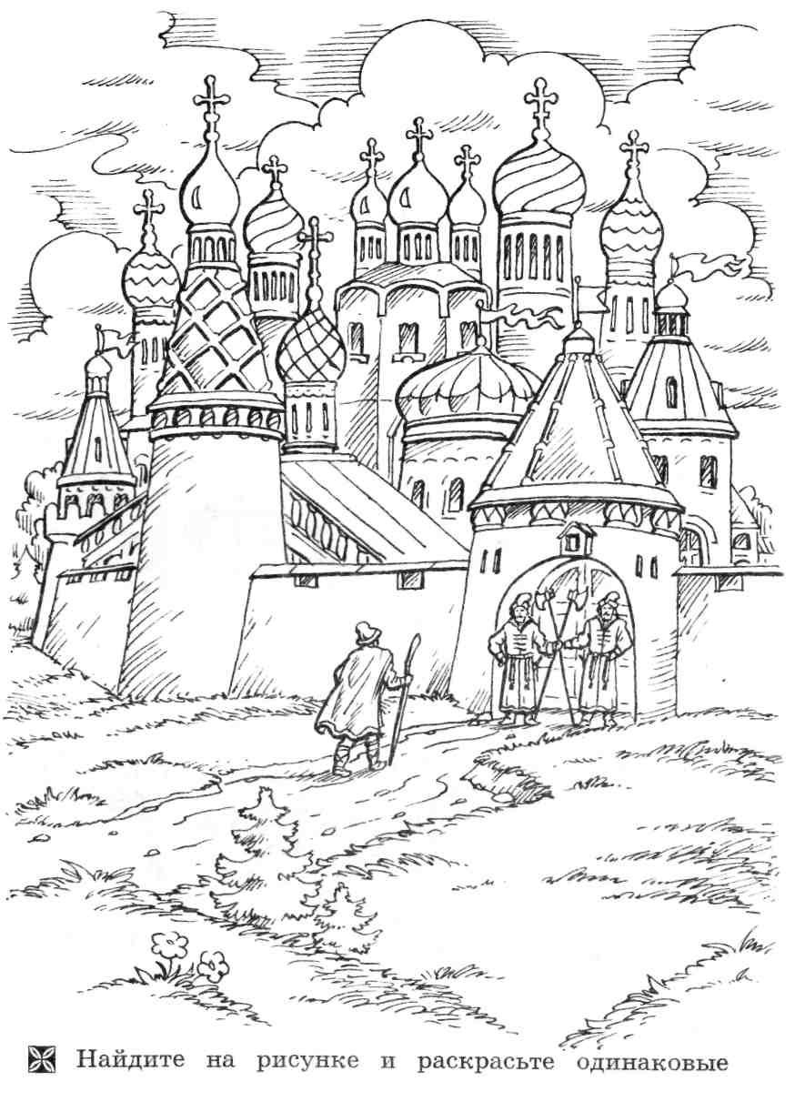 Древний город раскраска