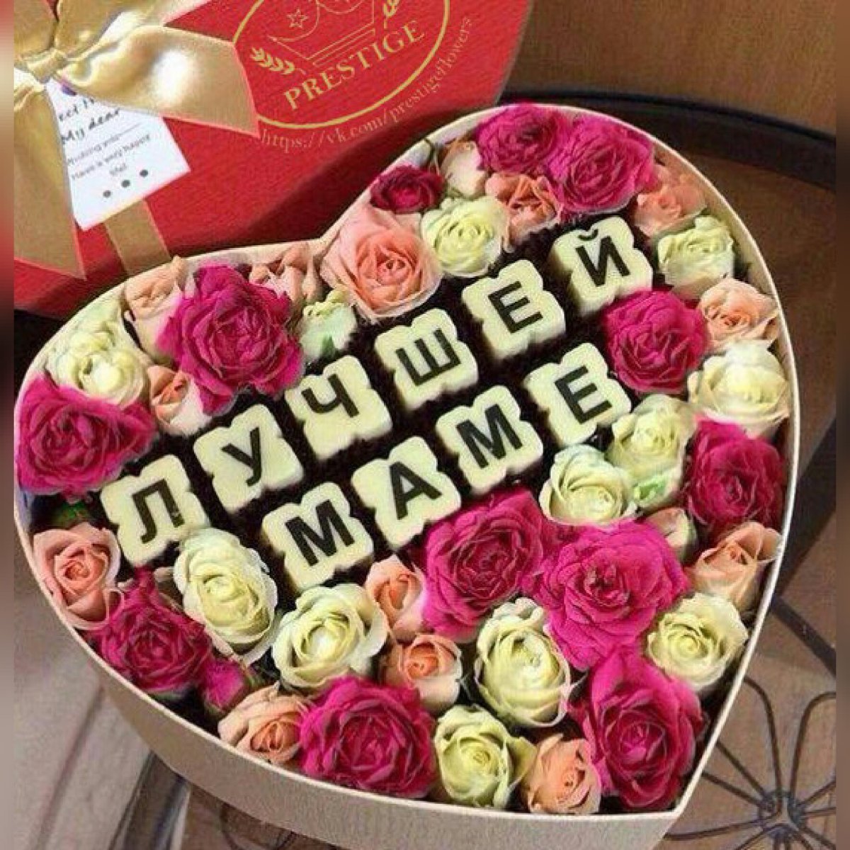 Букет цветов для мамы